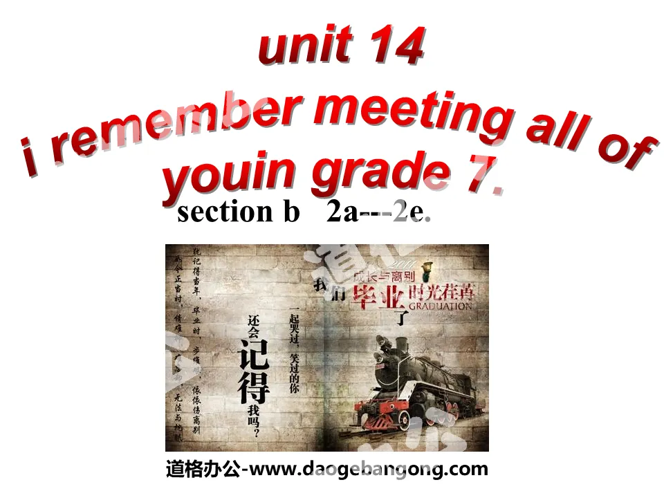 《I remember meeting all of you in Grade 7》PPT课件8
