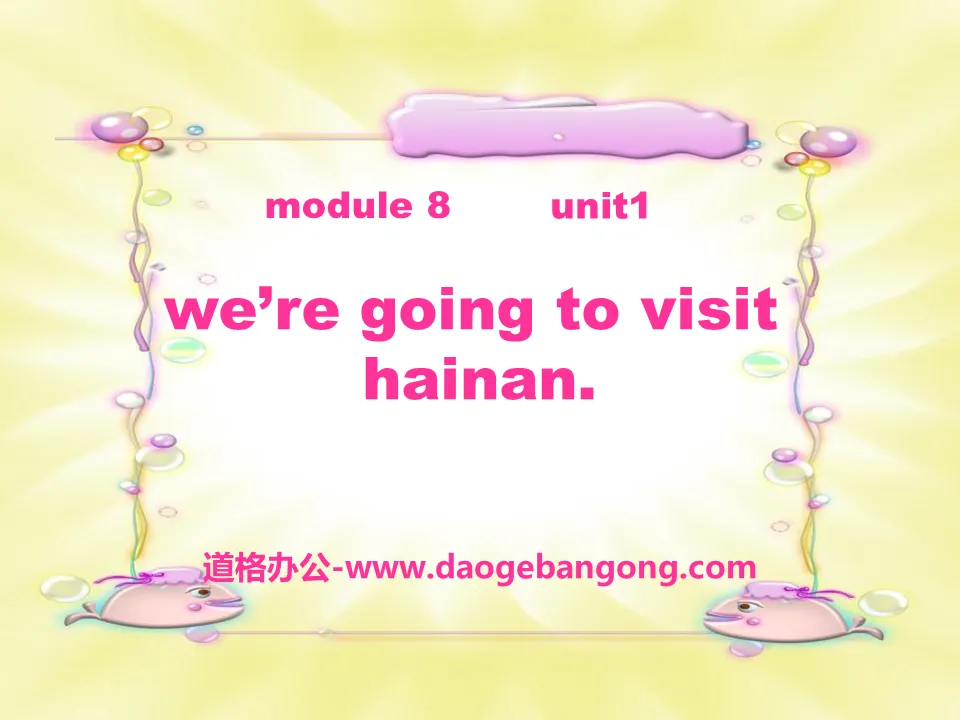 《We are going to visit Hainan》PPT Courseware 3