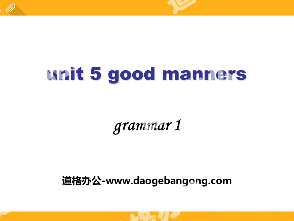 《Good manners》GrammarPPT
