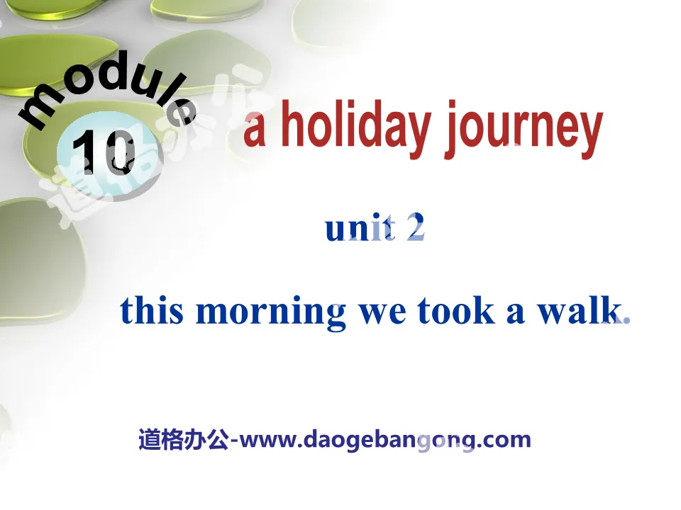 "This morning we took a walk" A holiday journey PPT courseware 3