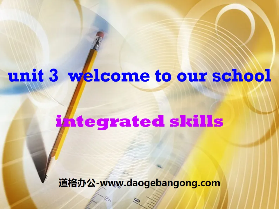 《Welcome to our school》Integrated skillsPPT下載