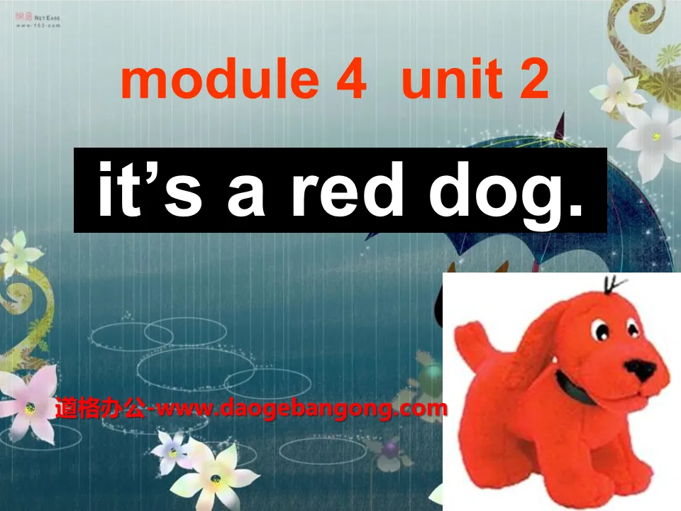 《It's a red dog》PPT Courseware 2