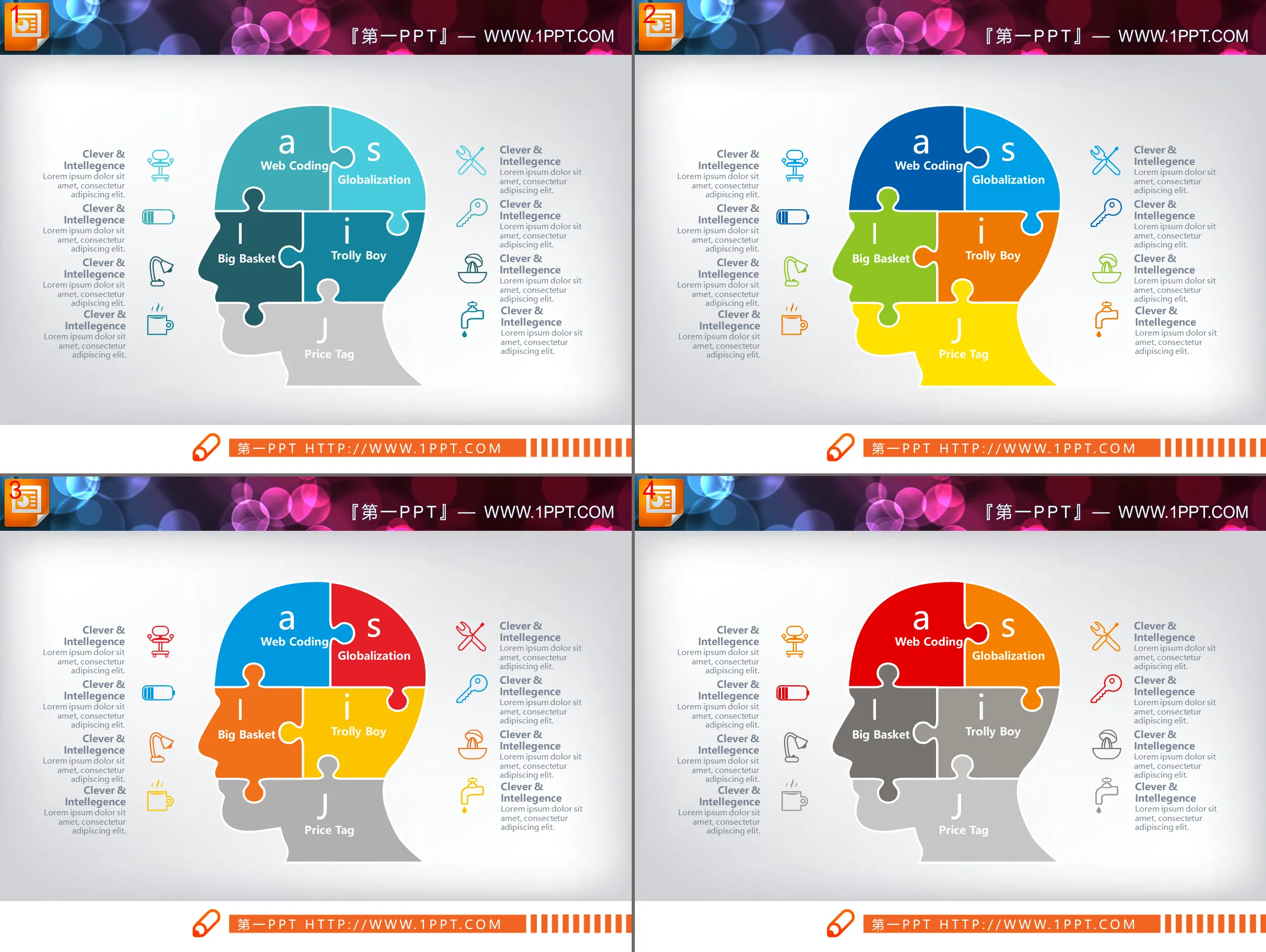 Five data splicing combination human head shape PPT chart