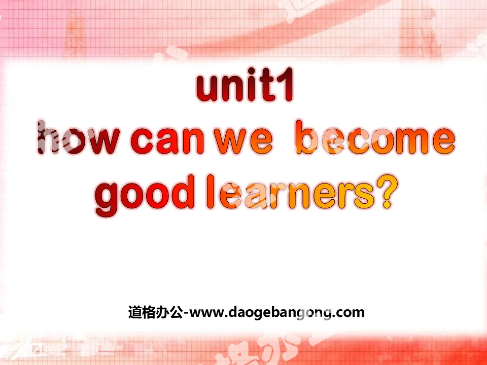 "How can we become good learners?" PPT courseware 4
