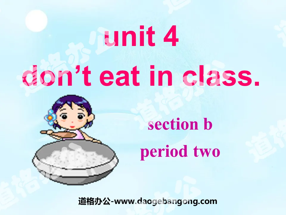 《Don’t eat in class》PPT课件2
