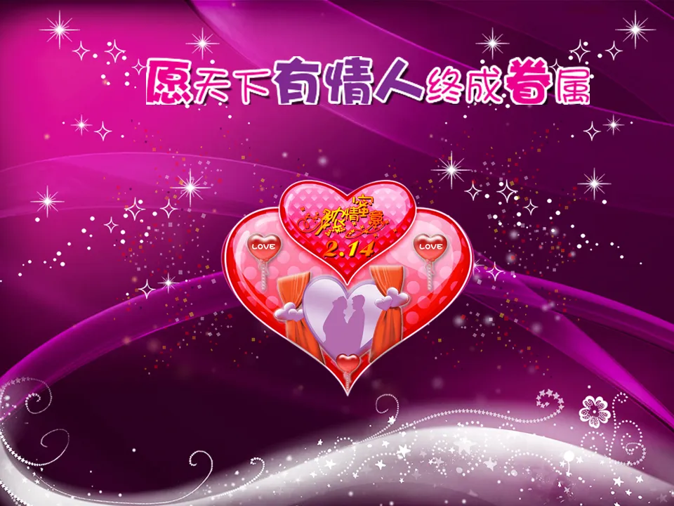 Purple dynamic Valentine's Day slideshow template download