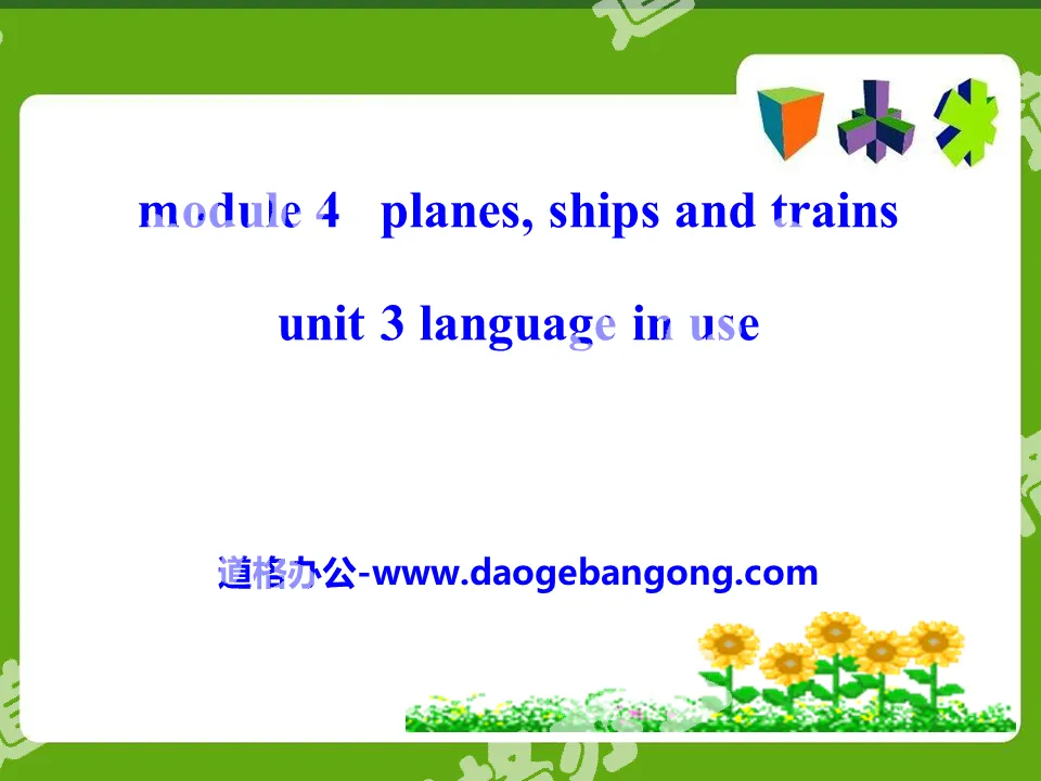 《Language in use》Planes,ships and trains PPT课件
