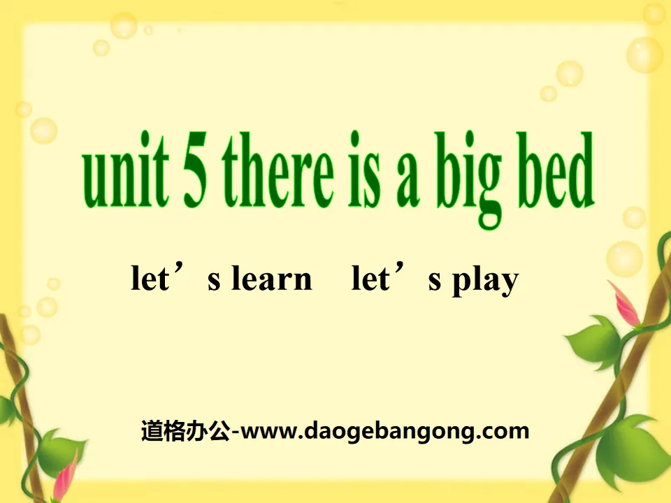 "There is a big bed" PPT courseware 2