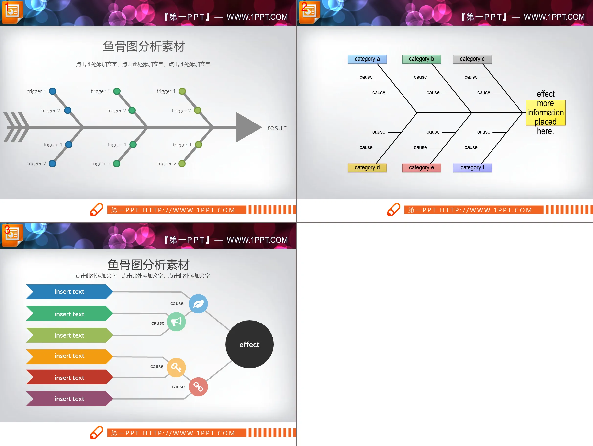 Three colorful practical fish bone structure analysis PPT charts