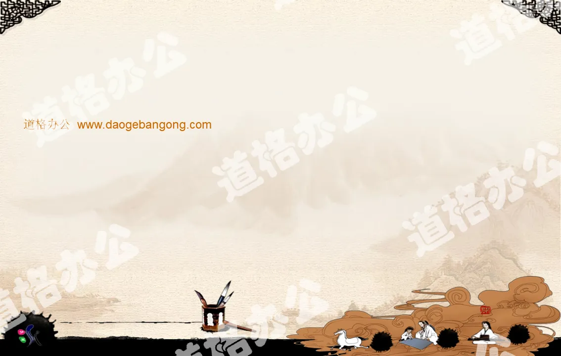Classical Chinese style PPT background image download