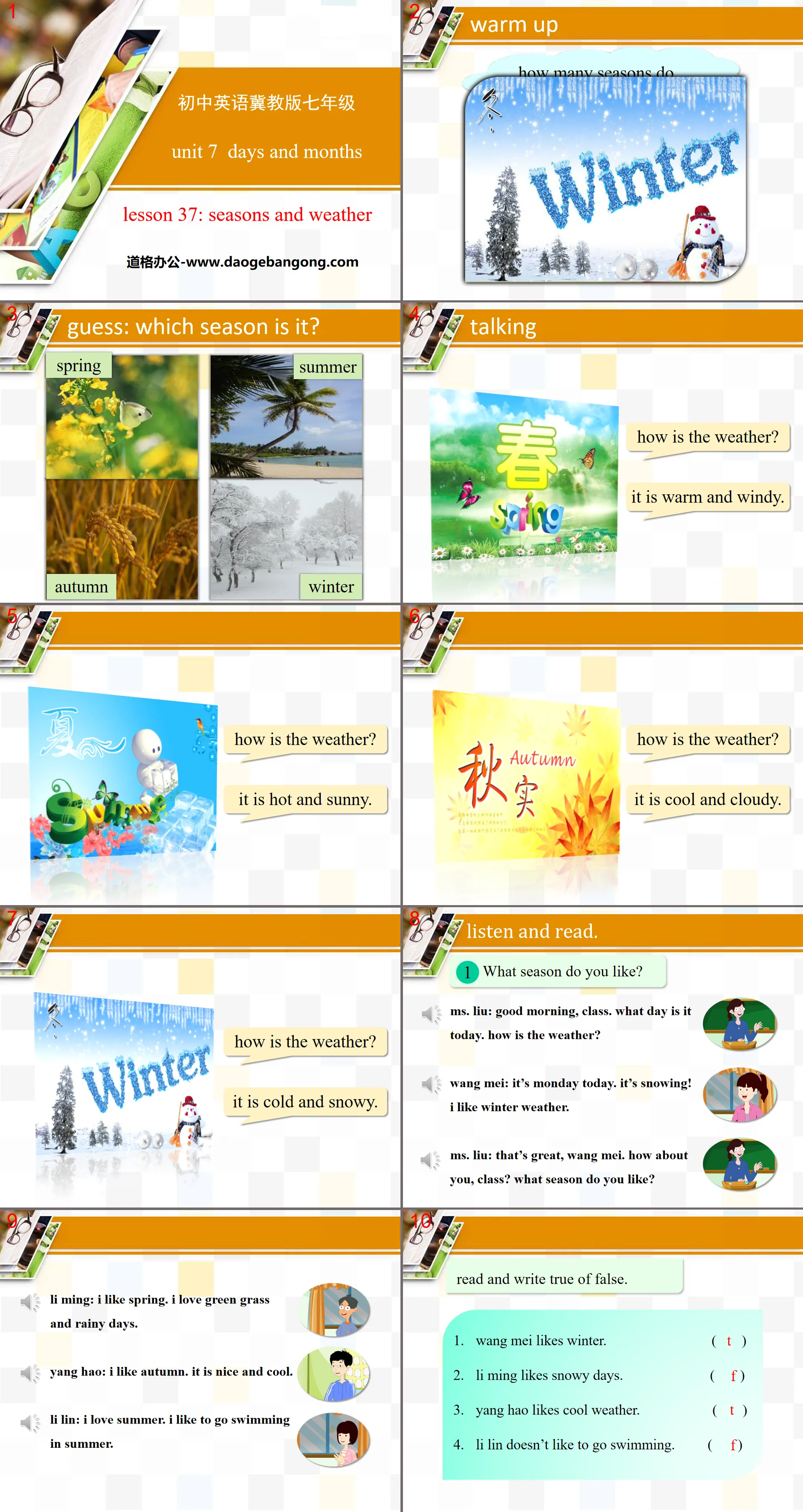 《Seasons and Weather》Days and Months PPT