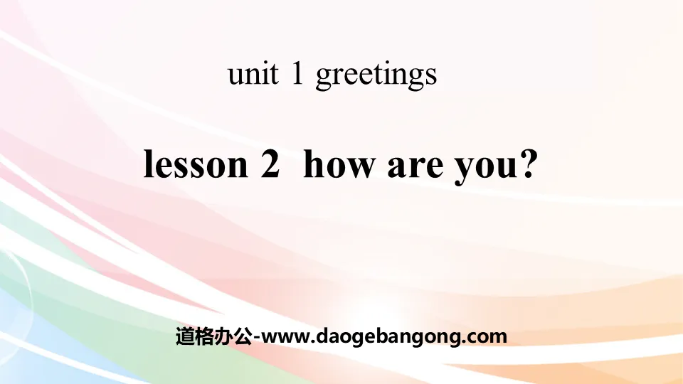 《How are you?》Greetings PPT