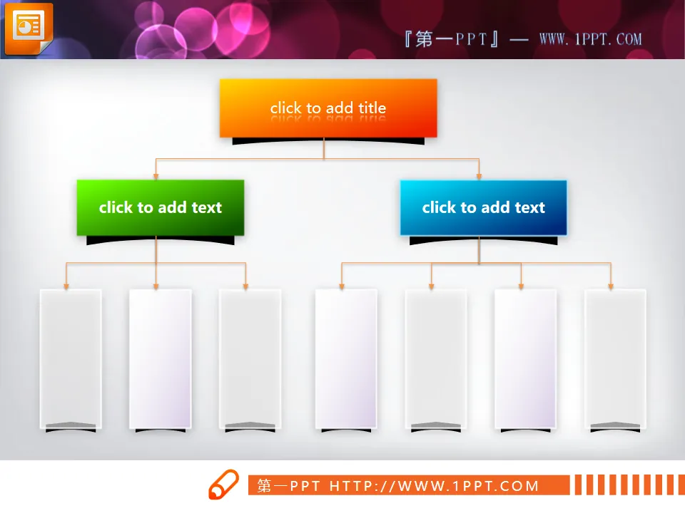 Microsoft style PPT organization chart template