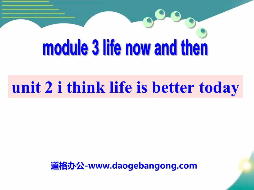 《I think life is better today》Life now and then PPT课件3