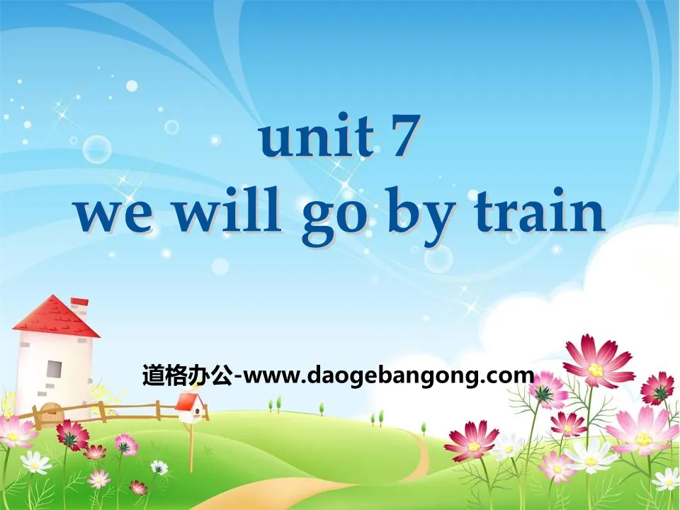 《We will go by train》PPT