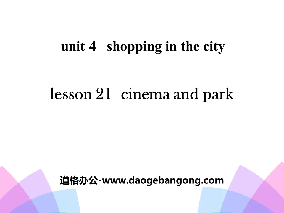 《Cinema and Park》Shopping in the City PPT