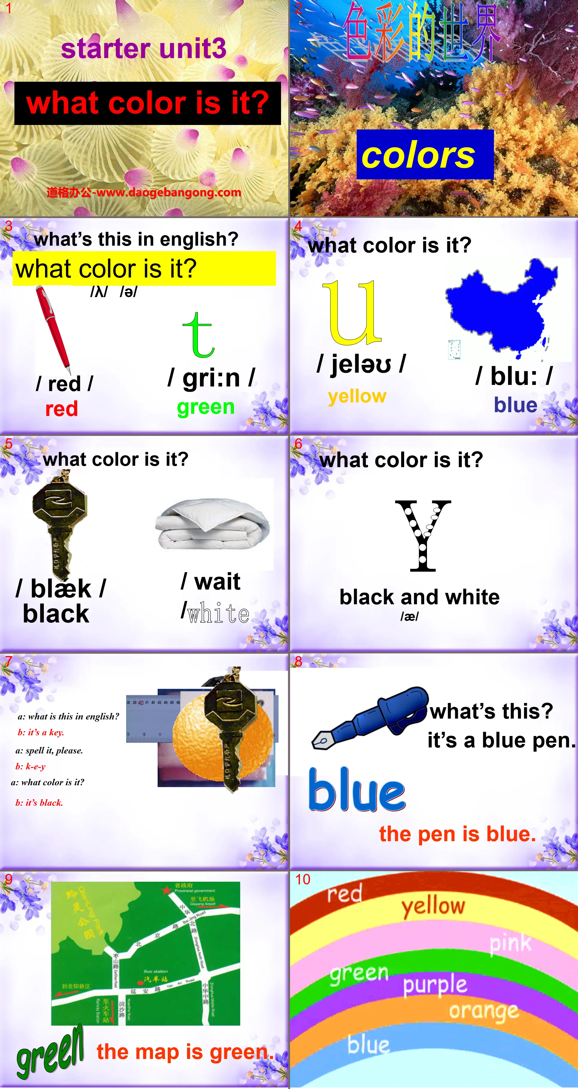 《What colour is it?》PPT课件3
