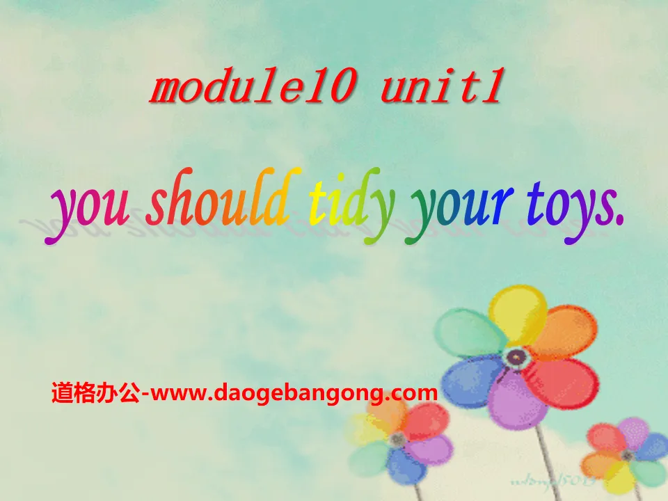 "You should tidy your toys" PPT courseware