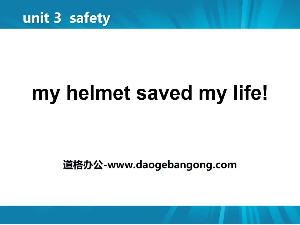 "My Helmet Saved My Life" Safety PPT courseware download