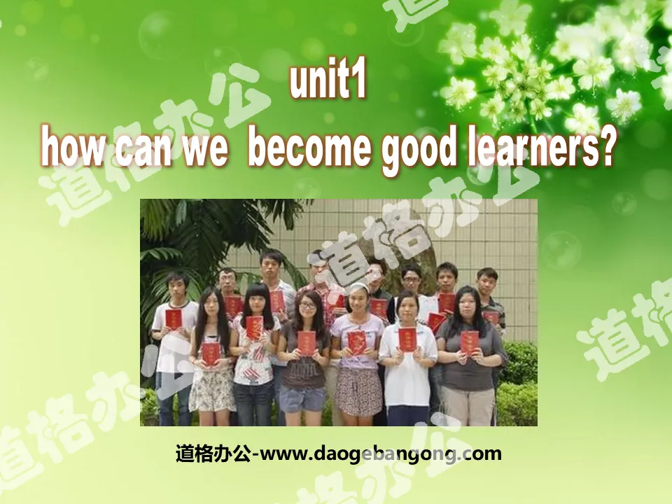《How can we  become good learners?》PPT课件
