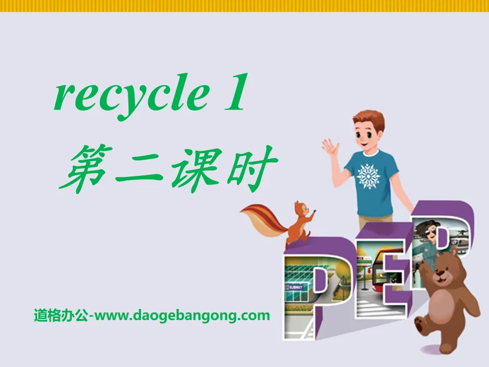 PEP PEP sixth grade English volume 1 "recycle1" PPT courseware 3