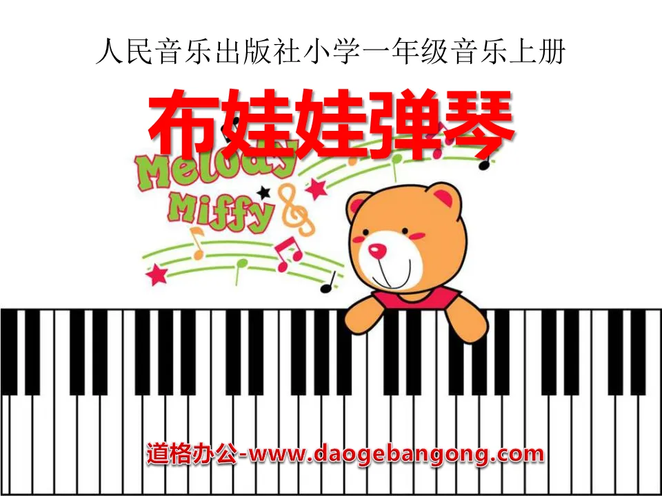 "Rag Doll Playing the Piano" PPT courseware