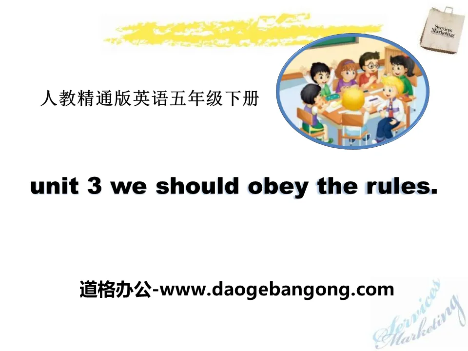 《We should obey the rules》PPT Courseware 6