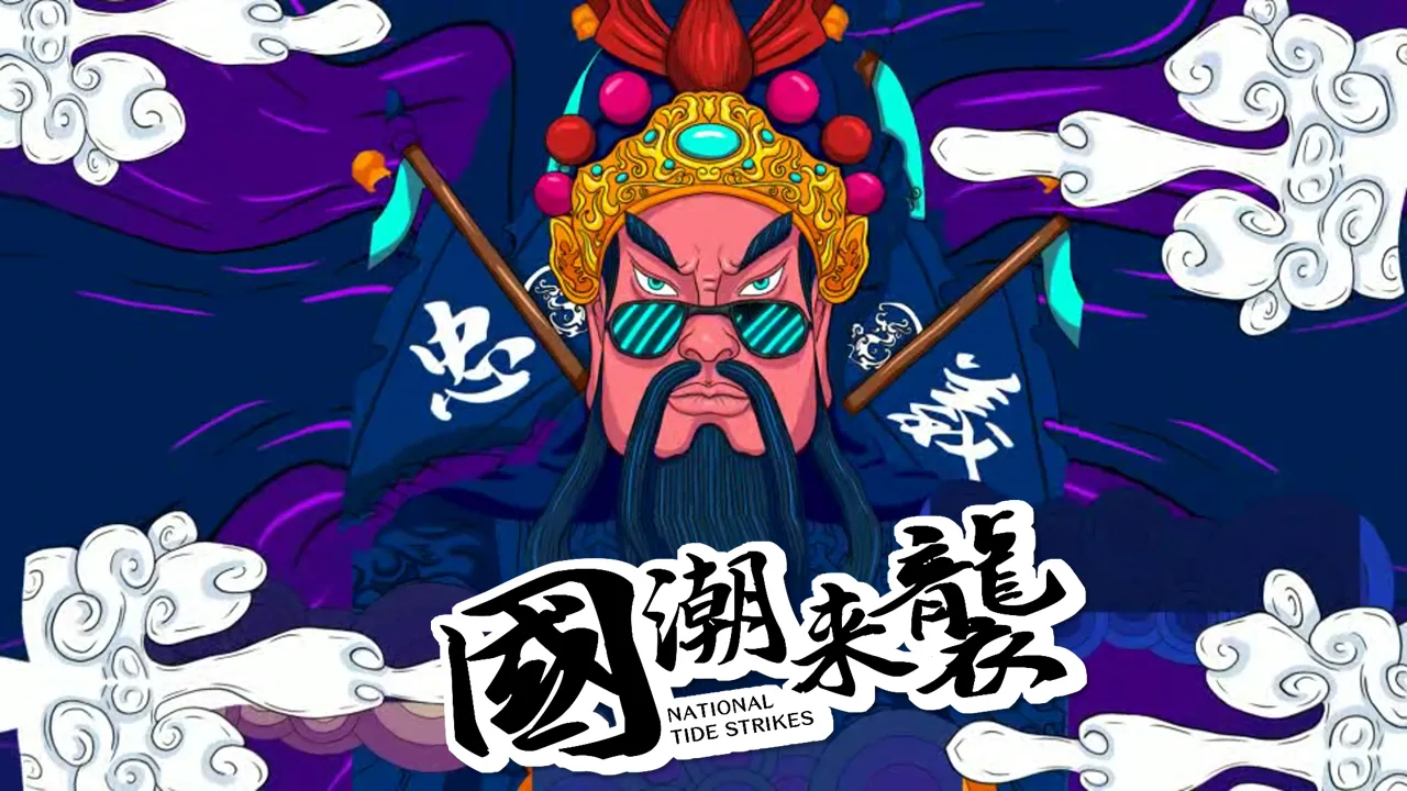 Download the PPT template of the coming national tide with Guan Yu background