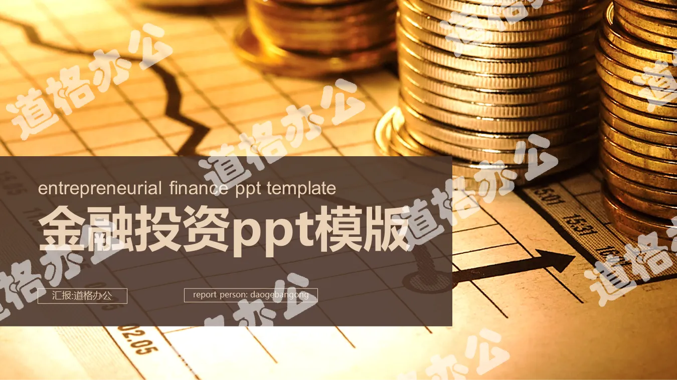 Financial investment PPT template with data chart and coin background