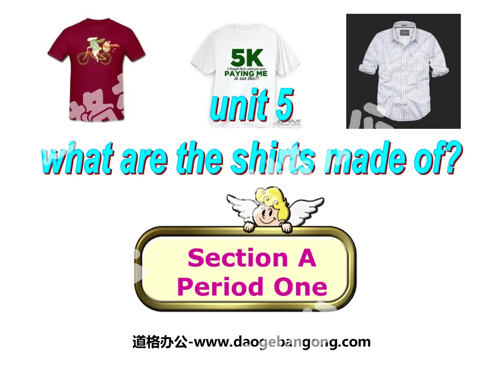 "What are the shirts made of?" PPT courseware
