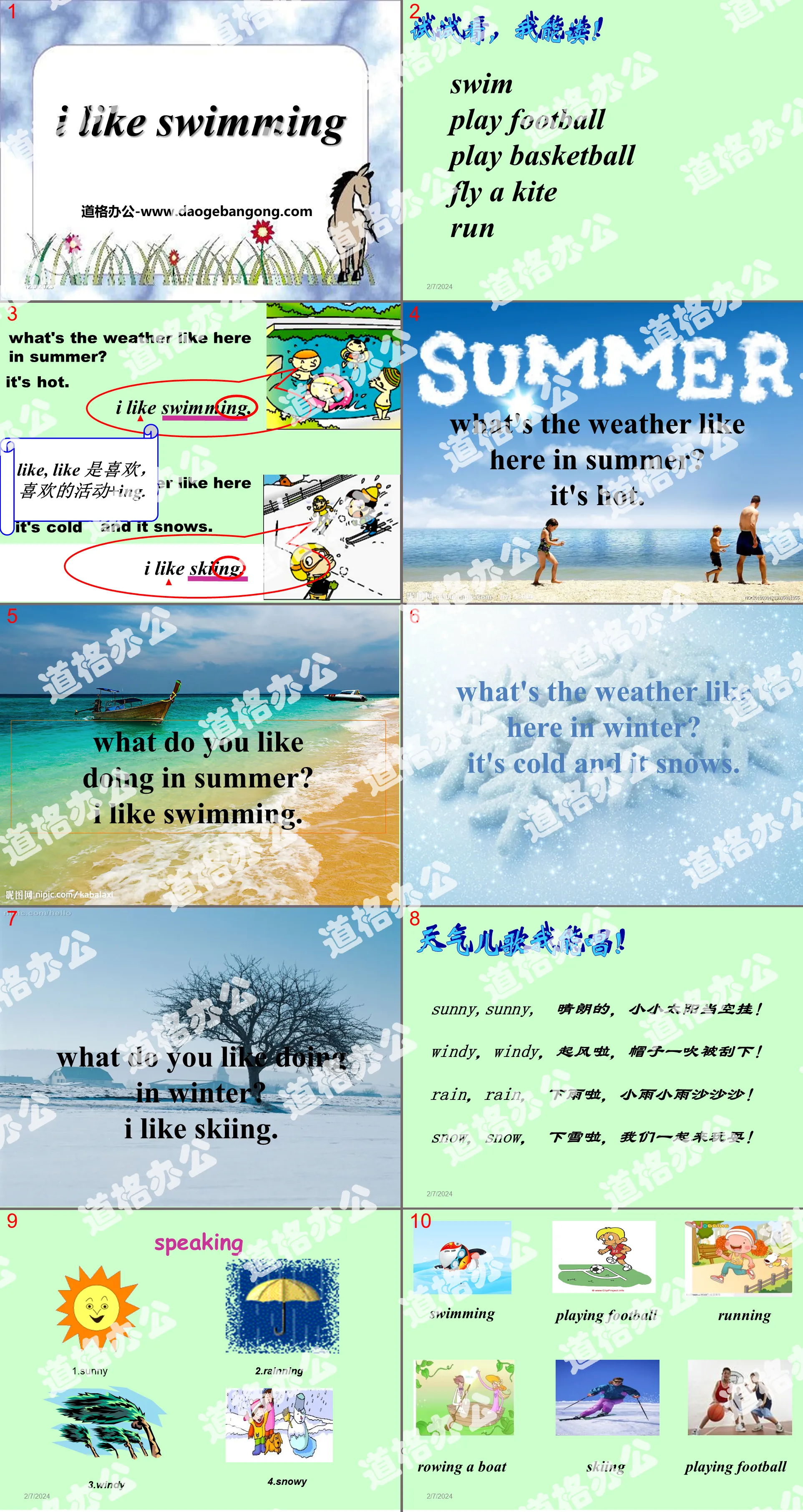 "I like swimming" PPT courseware