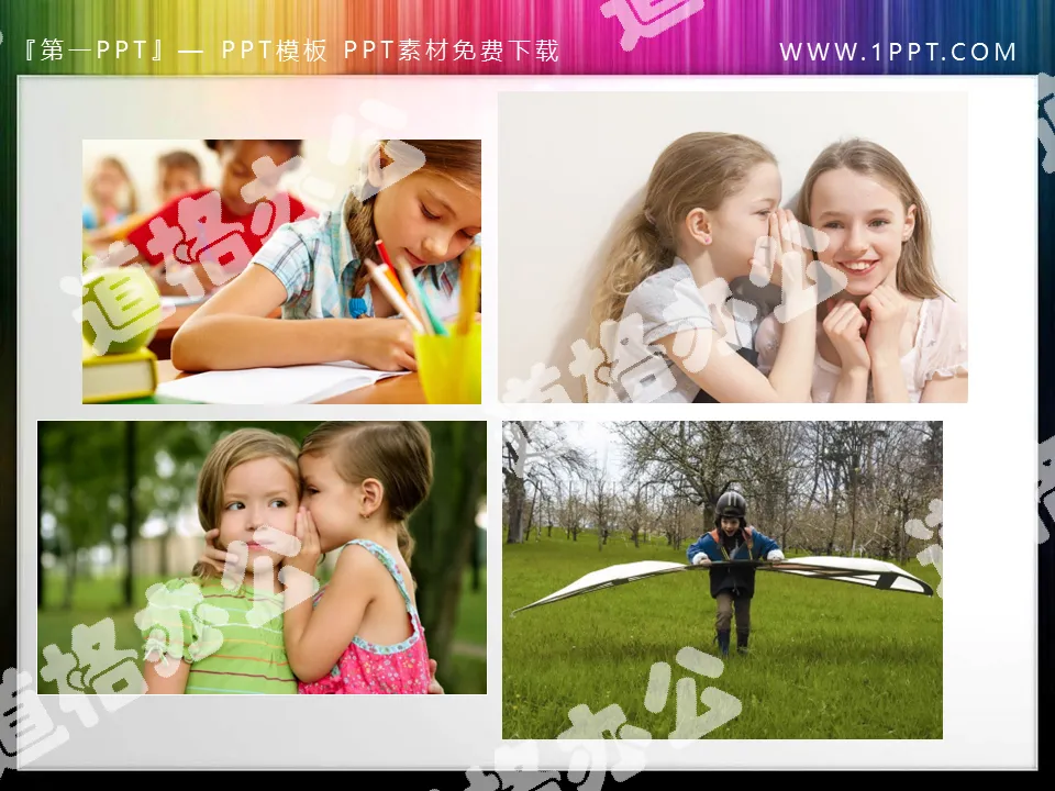 Eight children's PPT illustration material download