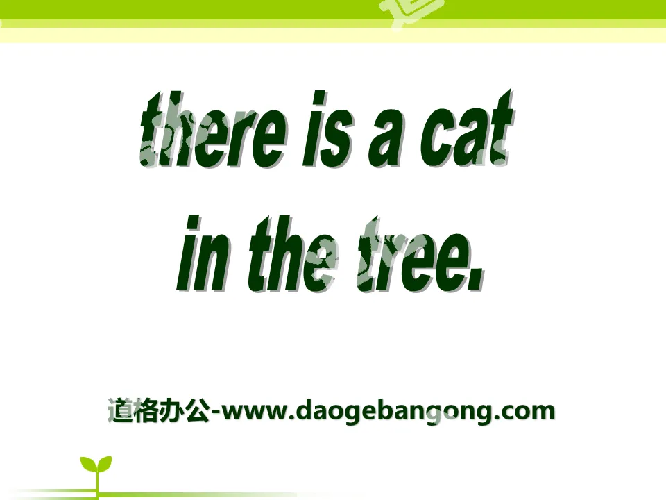 "There is a cat in the tree" PPT courseware 3