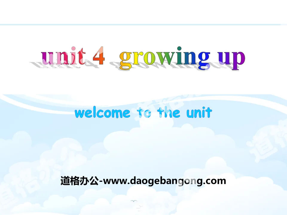 《Growing up》Welcome to the UnitPPT
