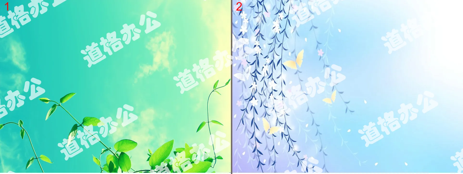 Two beautiful plant PPT background pictures under the blue sky and white clouds