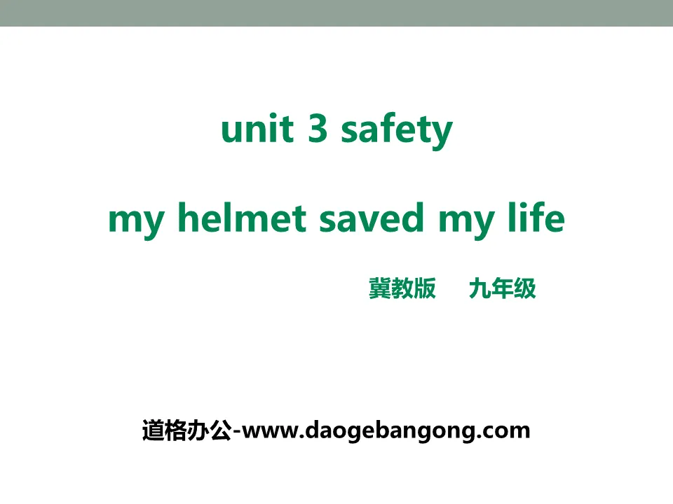 "My Helmet Saved My Life" Safety PPT courseware
