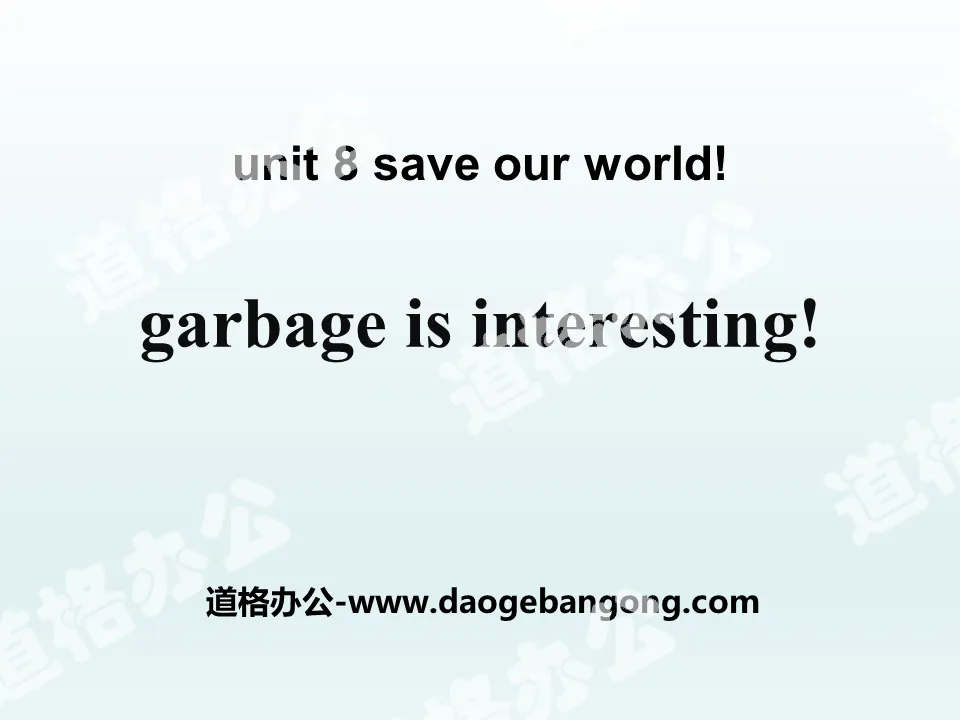 "Garbage Is Interesting!" Save Our World! PPT courseware