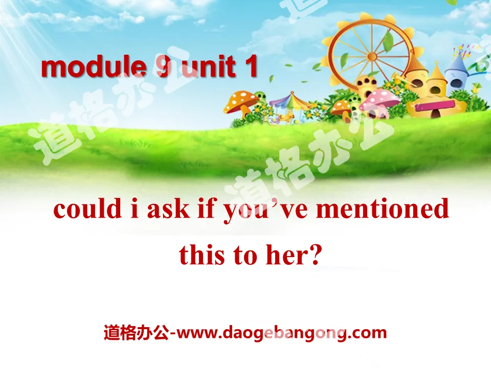 《Could I ask if you've mentioned this to her?》Friendship PPT课件
