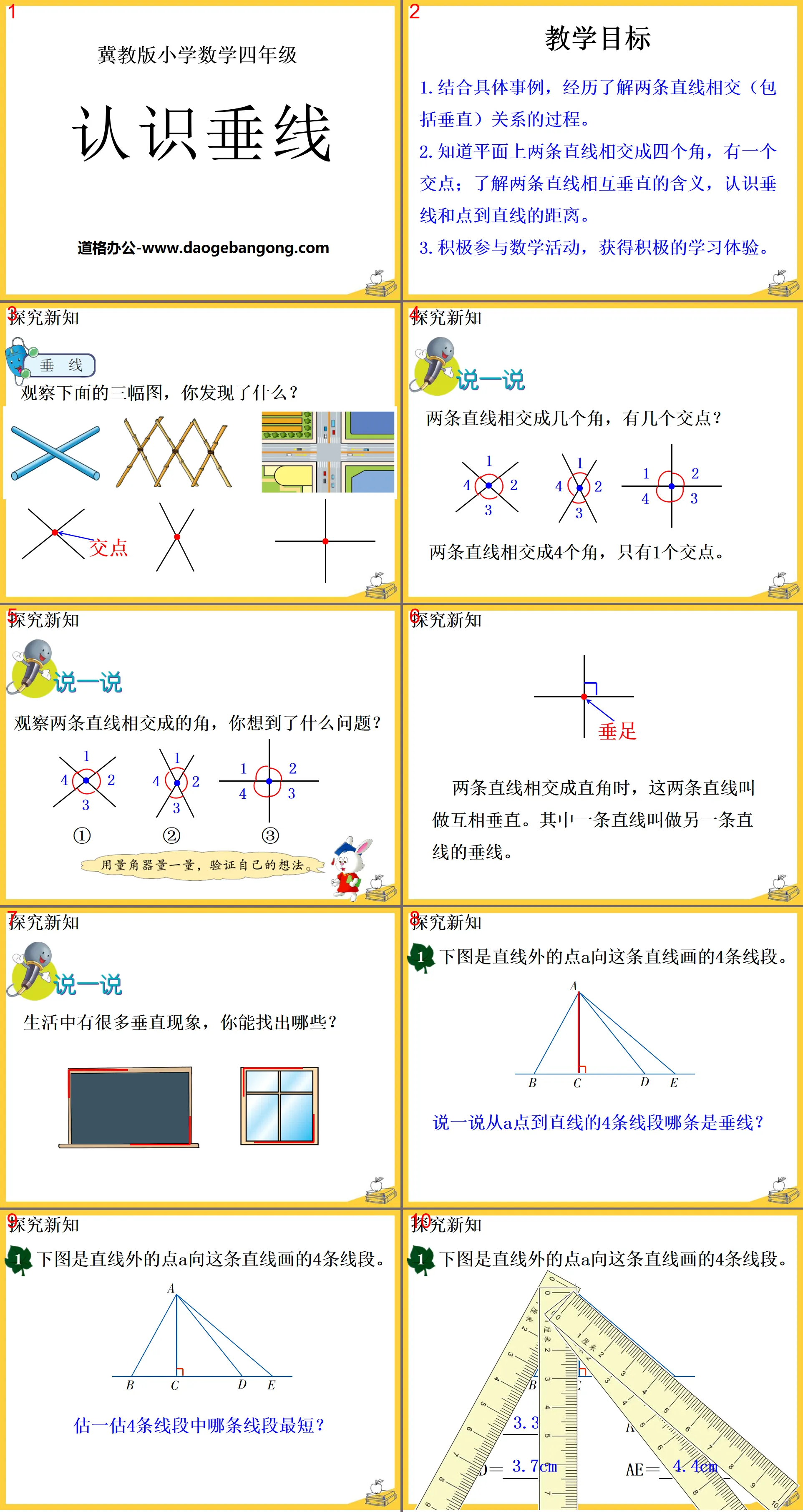 "Understanding Perpendicular Lines" PPT Courseware of Perpendicular Lines and Parallel Lines