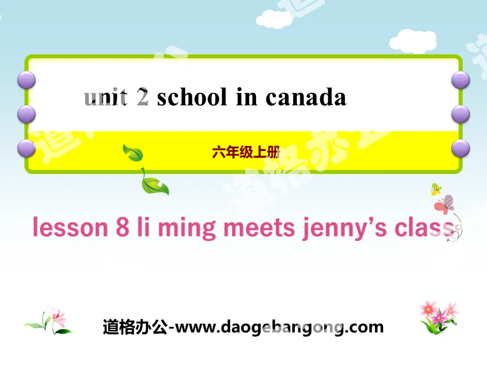 《Li Ming Meets Jenny's Class》School in Canada PPT教學課件