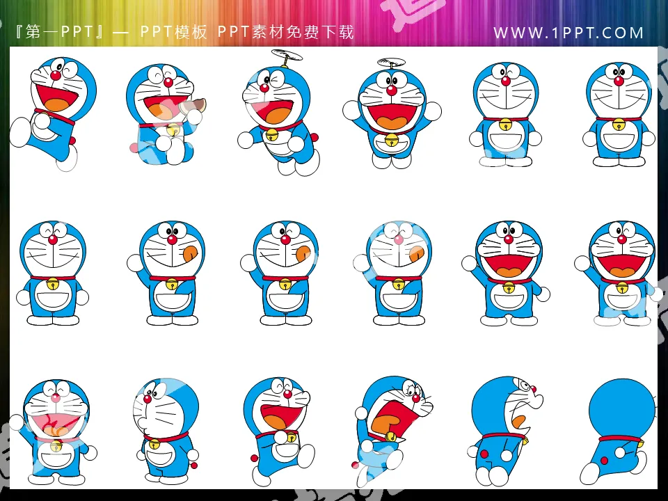 Doraemon PPT clip art 4