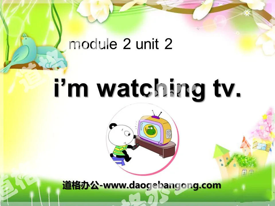"I’m watching TV" PPT courseware 7