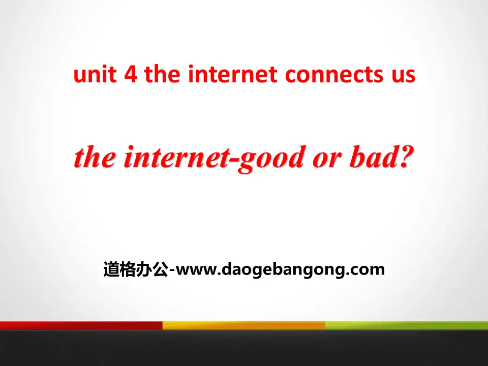 《The Internet-Good or Bad?》The Internet Connects Us PPT

