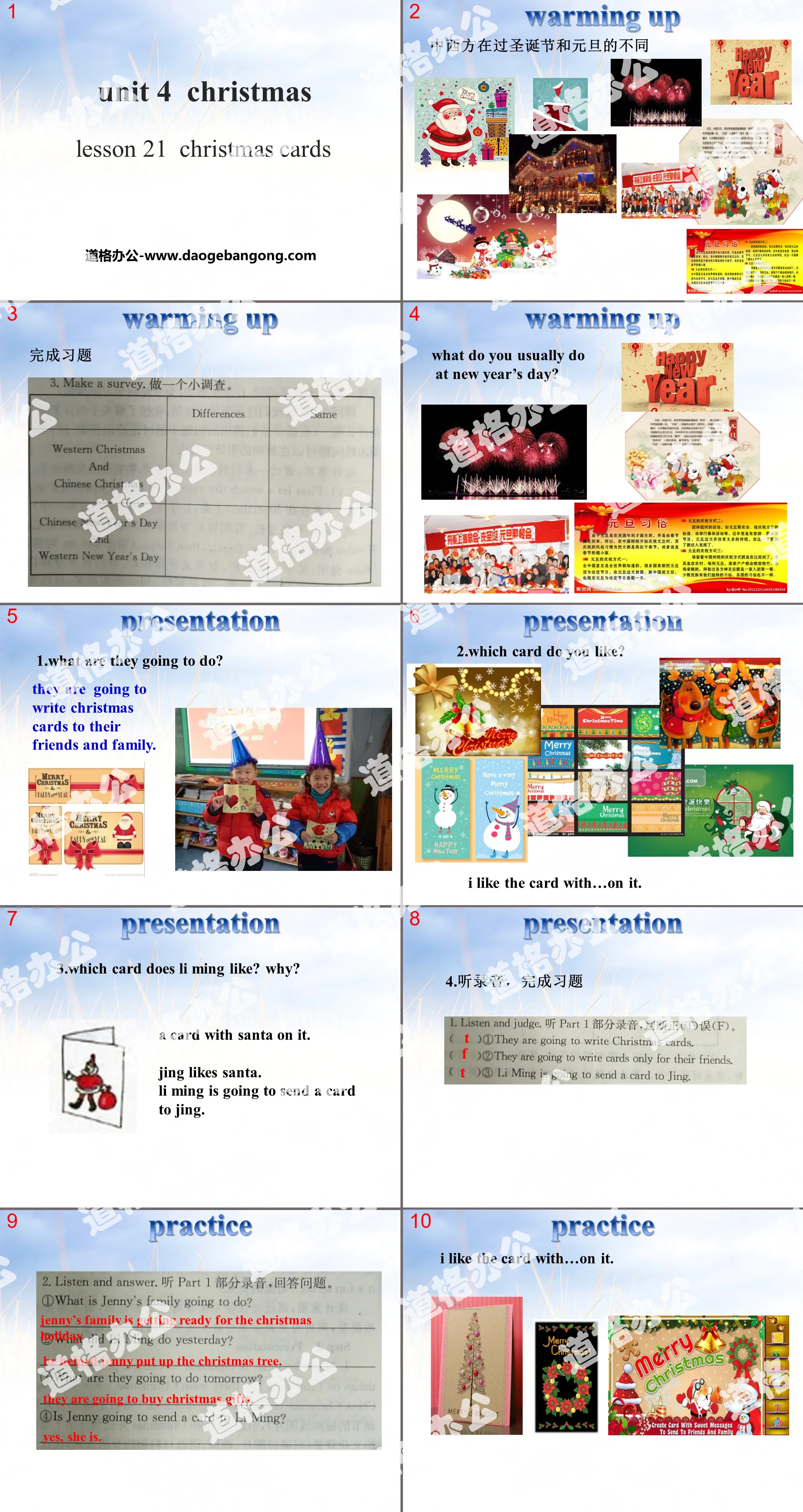 "Christmas Cards" Christmas PPT courseware