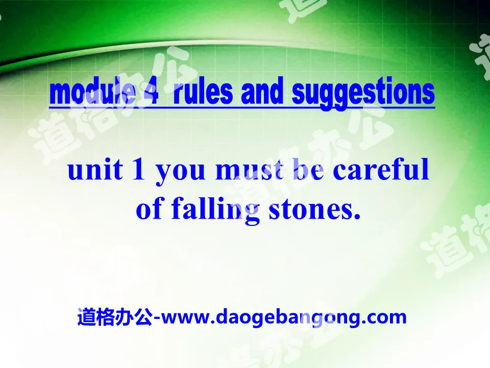 《You must be careful of falling stones》Rules and suggestions PPT課件