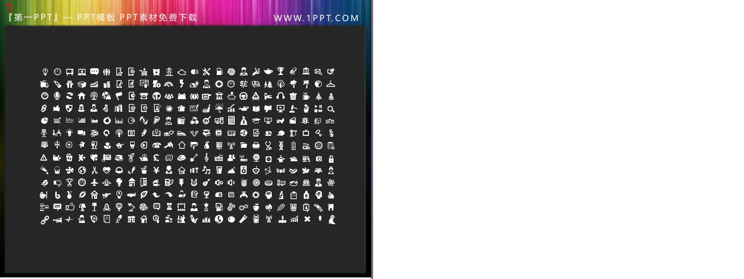 182 vector colorable PPT icon materials