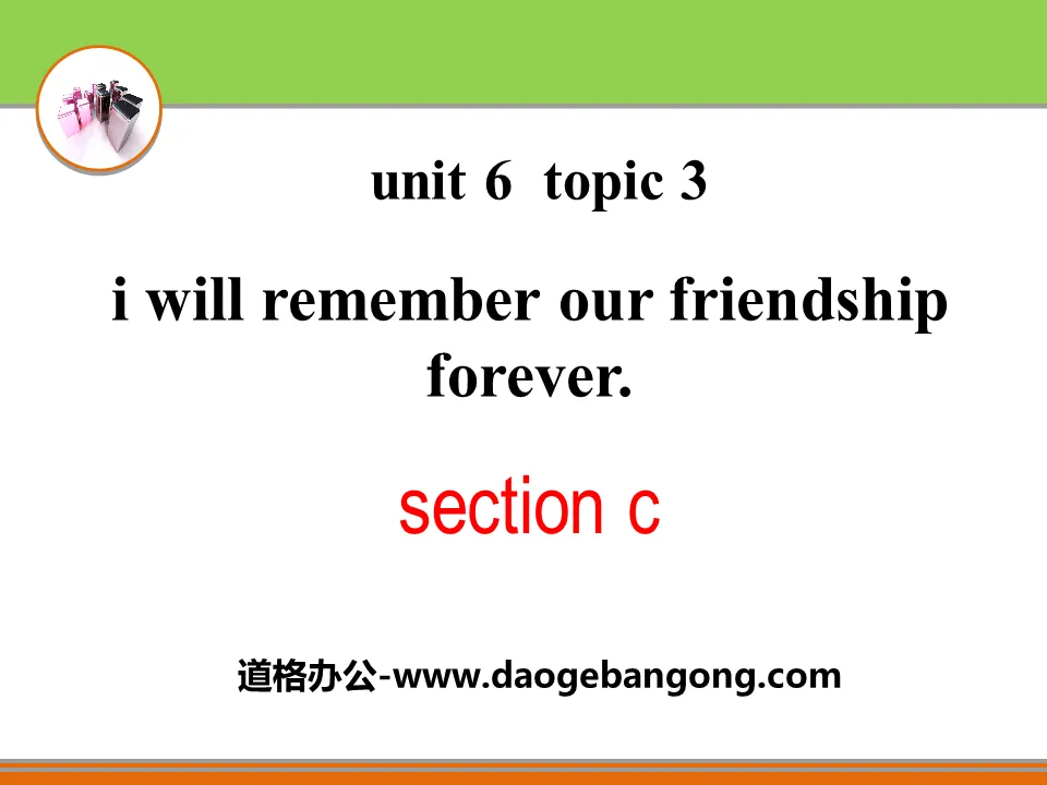 《I will remember our friendship forever》SectionC PPT