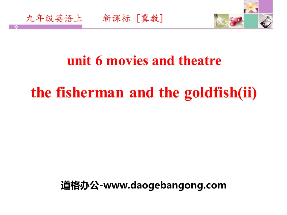 《The Fisherman and the Goldfish(Ⅱ)》Movies and Theatre PPT课件
