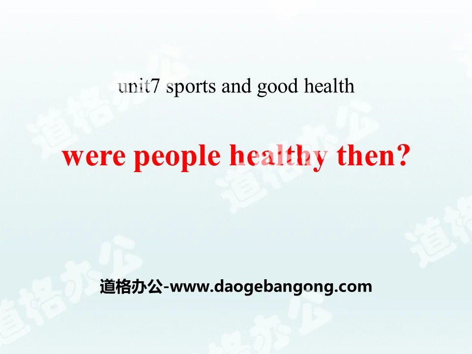 《Were People Healthy Then?》Sports and Good Health PPT下载
