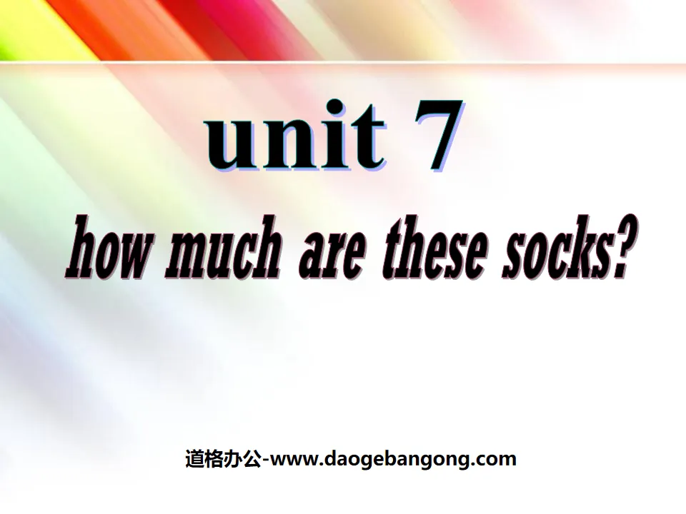 "How much are these socks?" PPT courseware 2